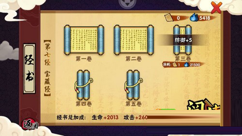 造梦西游外传九游版