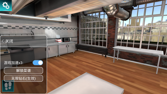 黑暗料理模拟器官方版