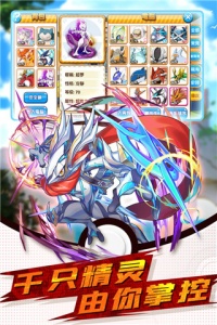 精灵大夜战官方正版