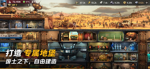 七号堡垒秘密国际版(Last Fortress)