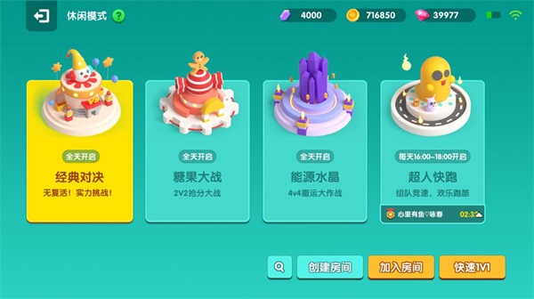 全民泡泡超人小米版