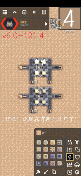 像素工厂汉化版