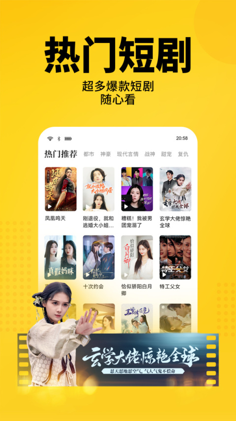 七猫免费小说绿色版