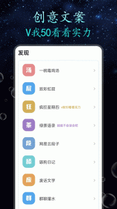 朋友圈顶尖文案