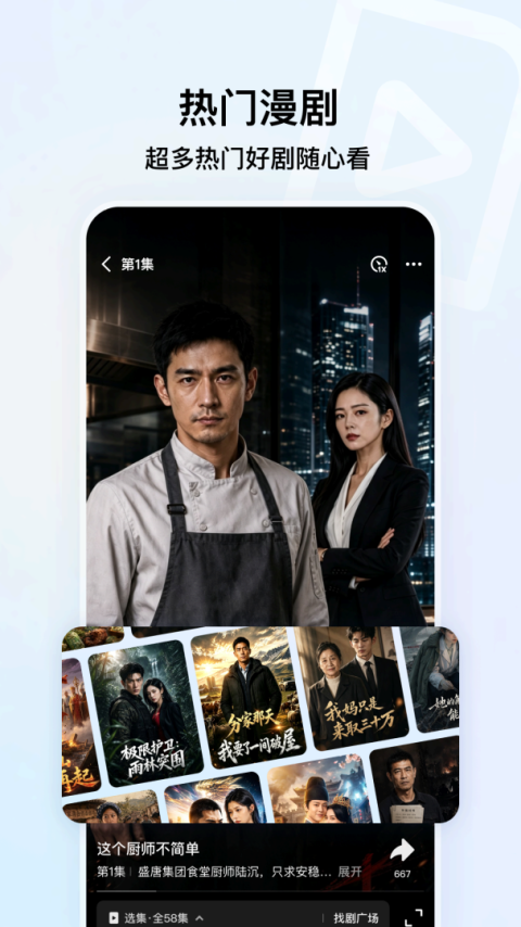 腾讯浏览器手机版