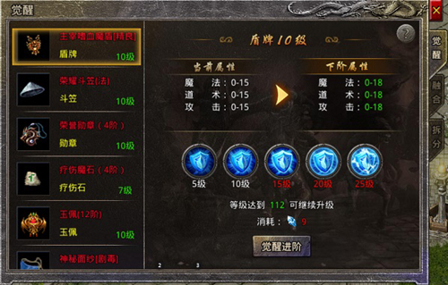 原始传奇冯小刚代言版