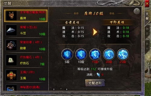 原始传奇冯小刚代言版