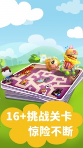 宝宝迷宫大作战手游