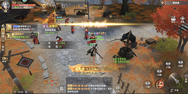 王者战神官方版