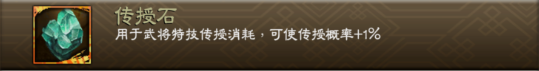 三国志大战官方版