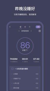 SleepNote睡眠监测app
