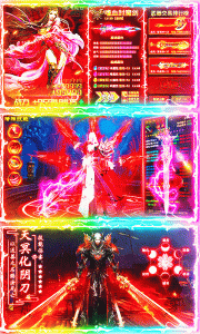 飘渺寻仙曲九游版