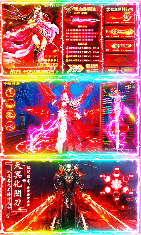 飘渺寻仙曲九游版