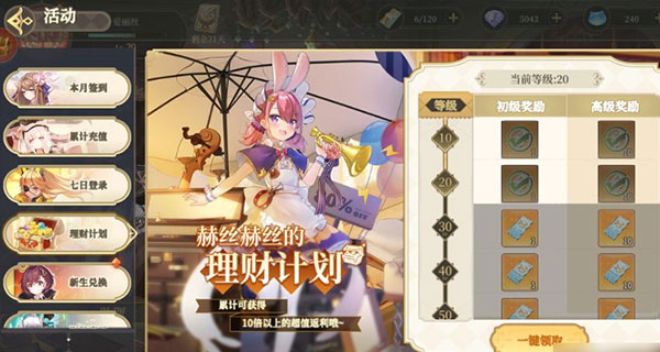 纯白和弦0.1折版