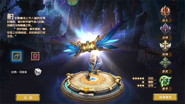 神鬼传奇0.1折扣版