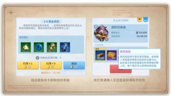 战火与永恒2024版