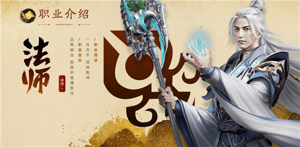 原始征途腾讯版