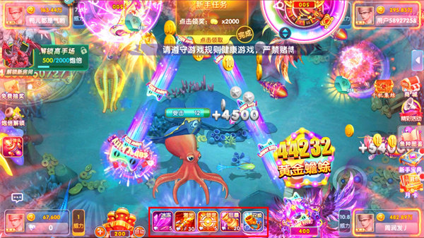 指尖捕鱼百度版