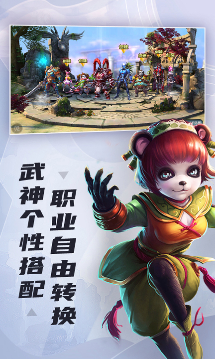 太极熊猫百度版