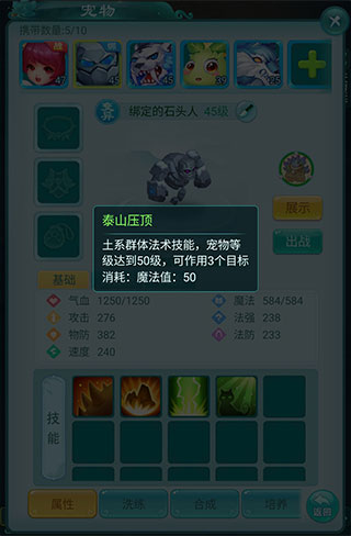 逍遥情缘九游版