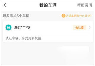 畅行普洱app
