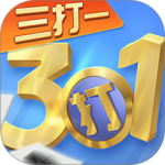 微乐三打一官方版