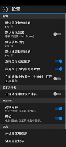 powerdirector手机版
