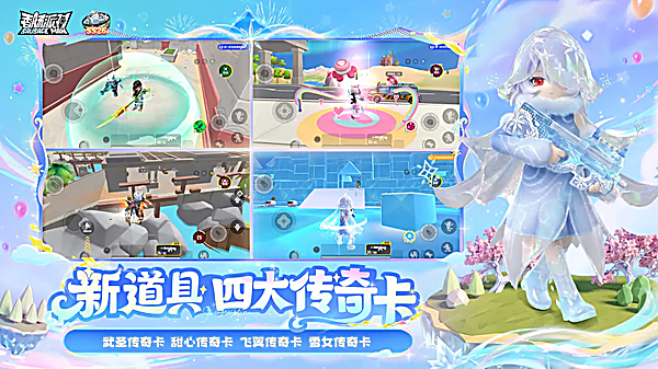 香肠派对taptap最新版