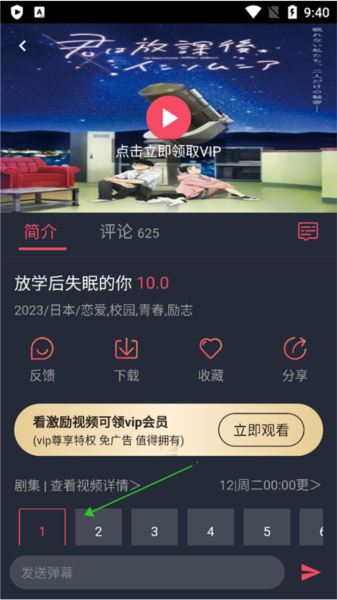 囧次元(原樱花动漫)官方版