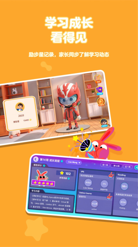 摩励云app官方版