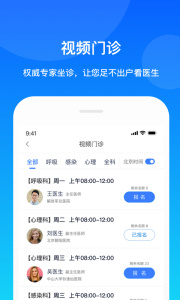 康桥互联app