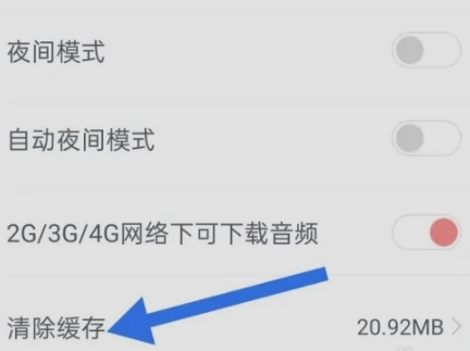 荔枝新闻客户端app