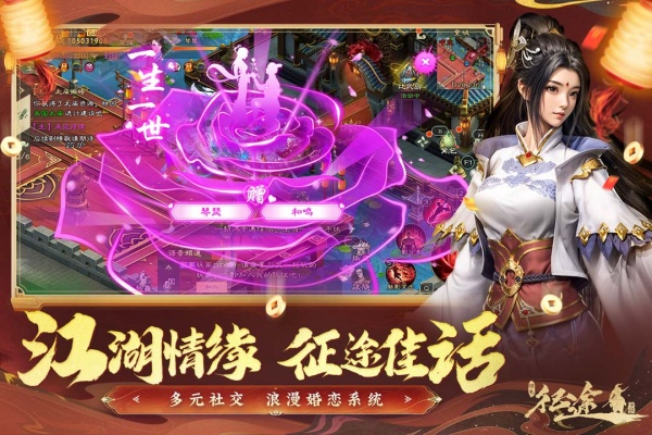 绿色征途oppo版