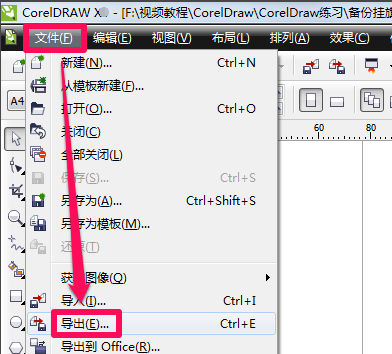 coreldraw2024精简版绿色版