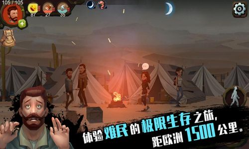 归家异途2汉化版