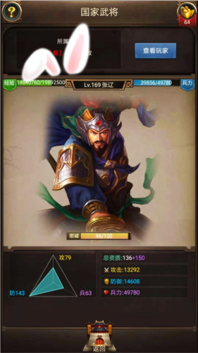 正统三国萝卜平台版