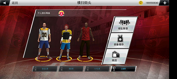 NBA2K22官方正版