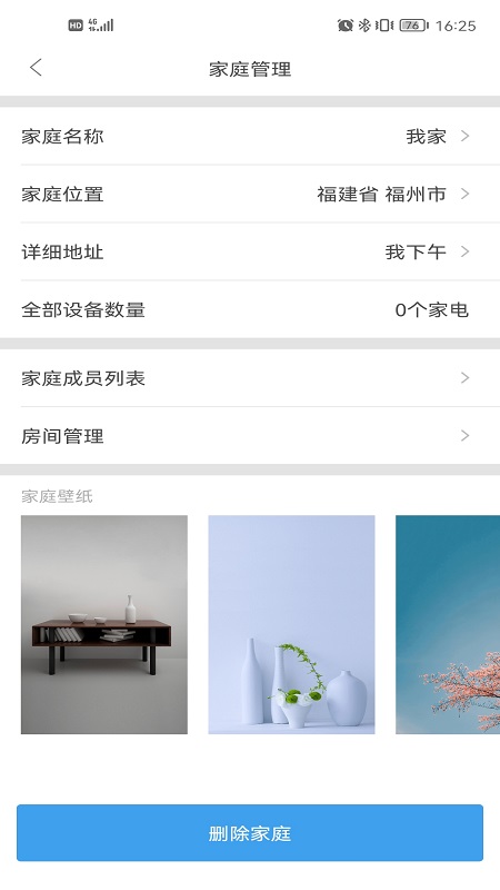 米立方app