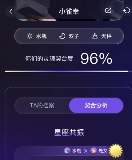 心对婚恋app