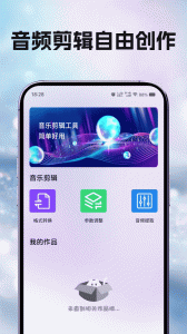 洛雪音乐助手手机版