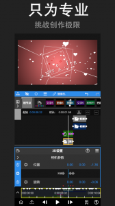 NodeVideo官方正版