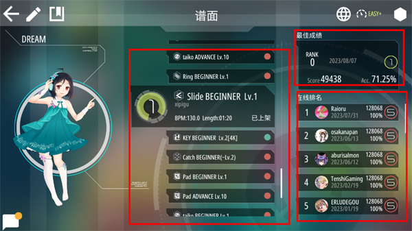 Malody官方正版