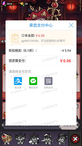 冒险之旅（0.1折）