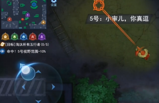 奇门小镇九游版