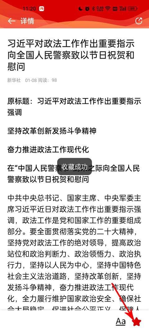 玉溪+最新版