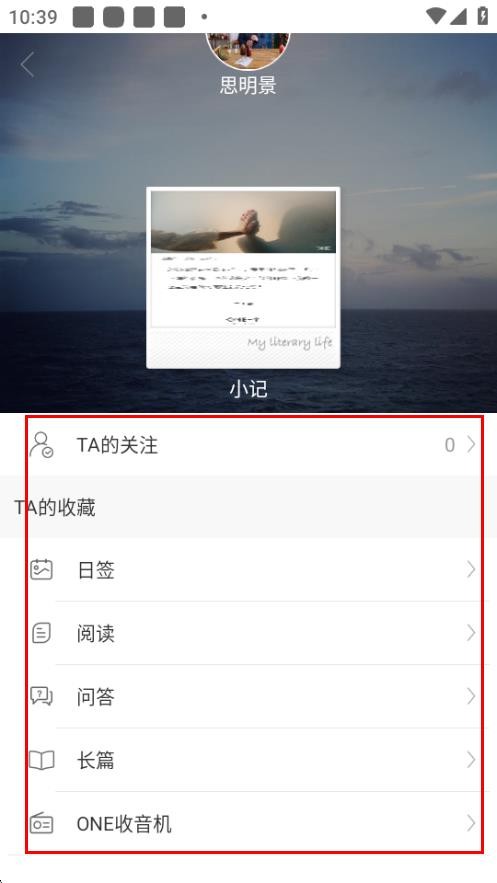 一个app