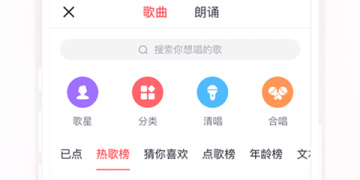 实用又方便的听音乐手机软件合集