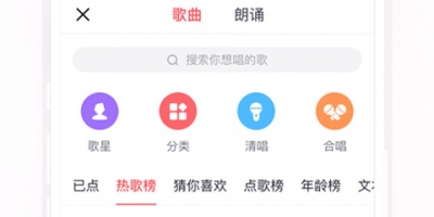 收听音乐歌曲手机软件合集