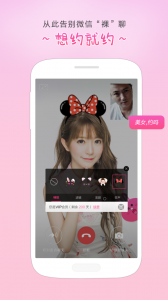 视频美颜助手app