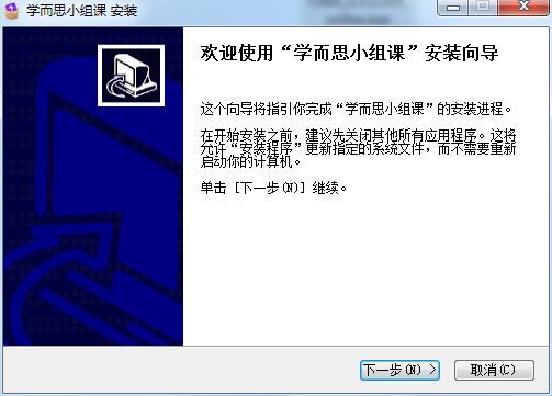 学而思小组课